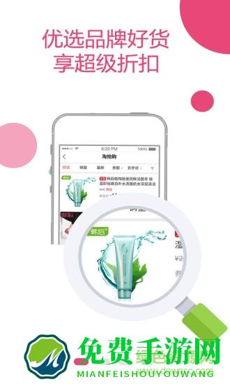 玫瑰返利联盟平台