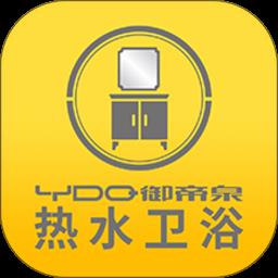 御帝泉共享店家居通