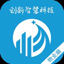 蓝之郡物业端手机版