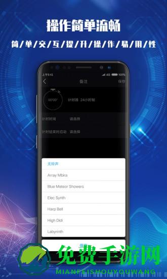 cpu dasher手机硬件工具箱