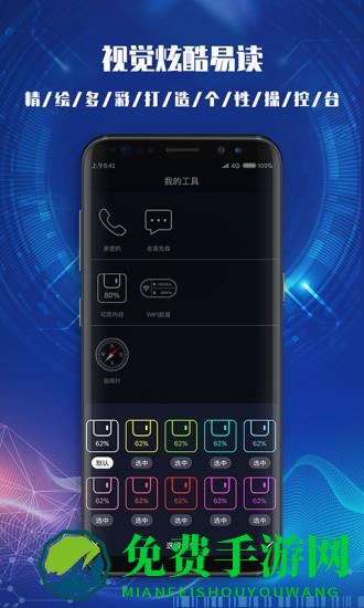 cpu dasher手机硬件工具箱