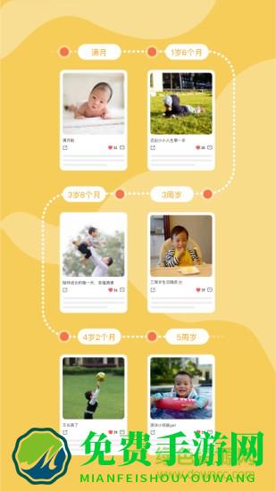 多鹿家长客户端