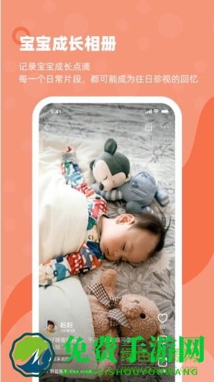 多鹿家长客户端