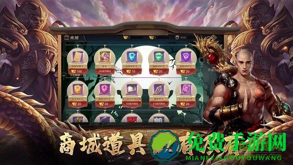 降伏魔降妖传游戏官方版