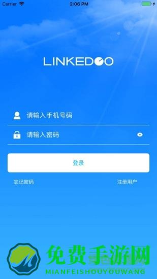 零狗智能官方版