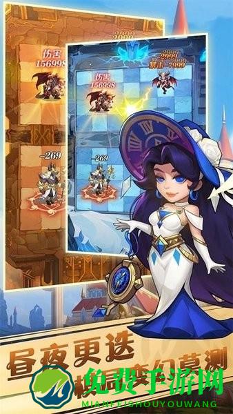 圣域保卫战九游版