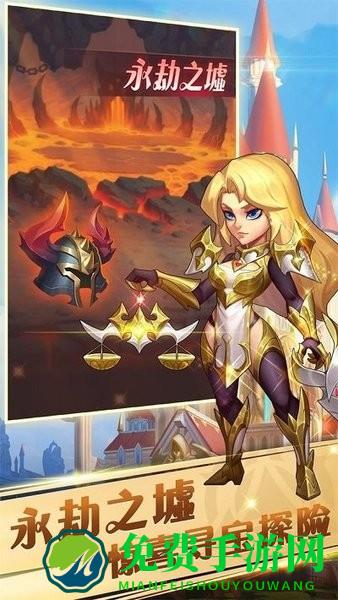 圣域保卫战九游版