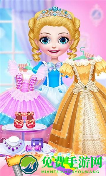 公主美容店最新版