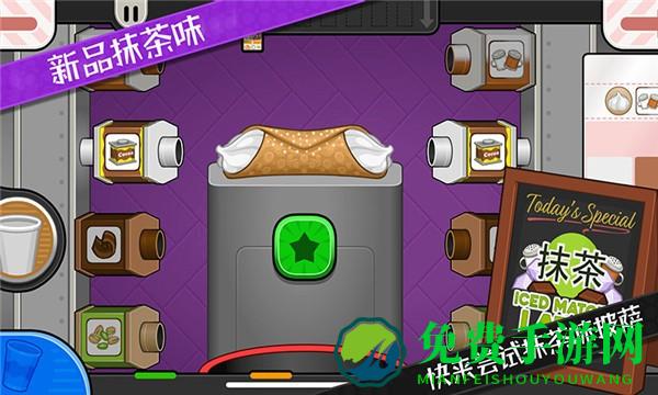 公主披萨屋最新版