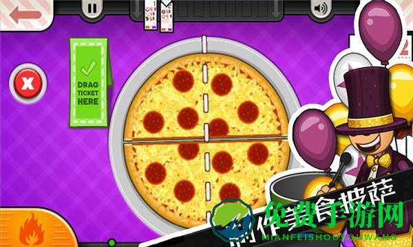 公主披萨屋最新版