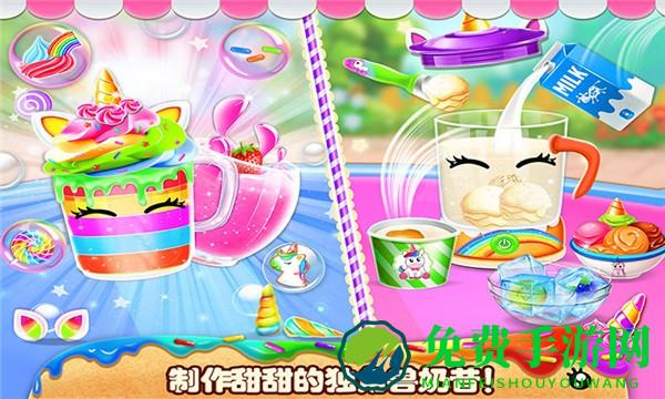 我的小公主生日派对游戏