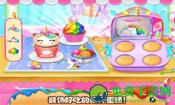 我的小公主生日派对游戏