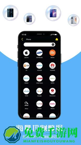 skycut膜切机(Cutter)