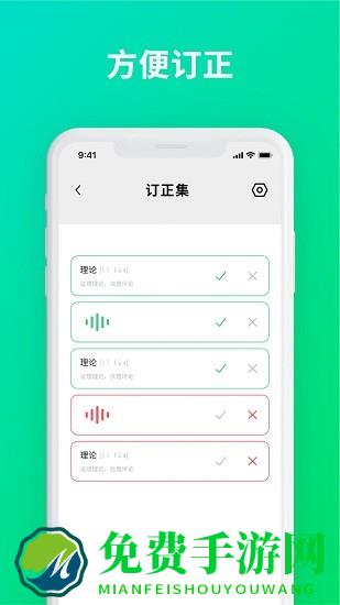 默写助手最新版