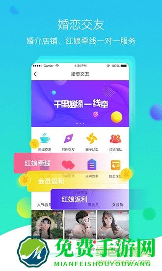 火鸟门户最新版