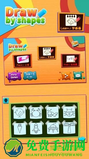 儿童涂鸦涂色画画板