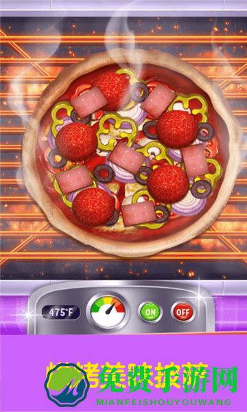 宝宝厨房做披萨最新版