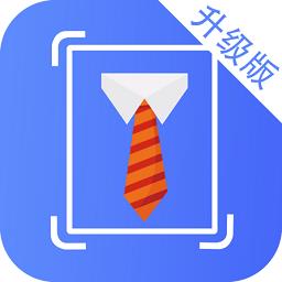 公考证件照(ID证件照)