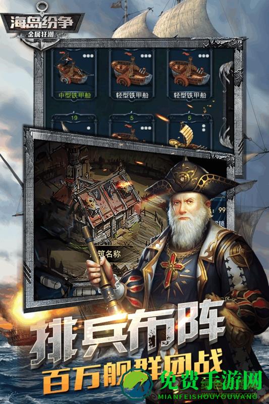 九游版金属狂潮手游