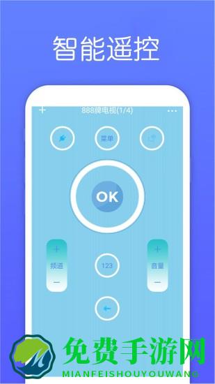 超能电视遥控器app