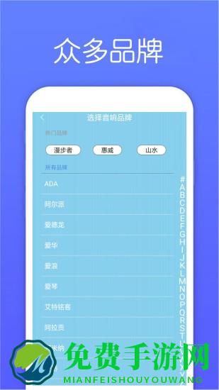 超能电视遥控器app