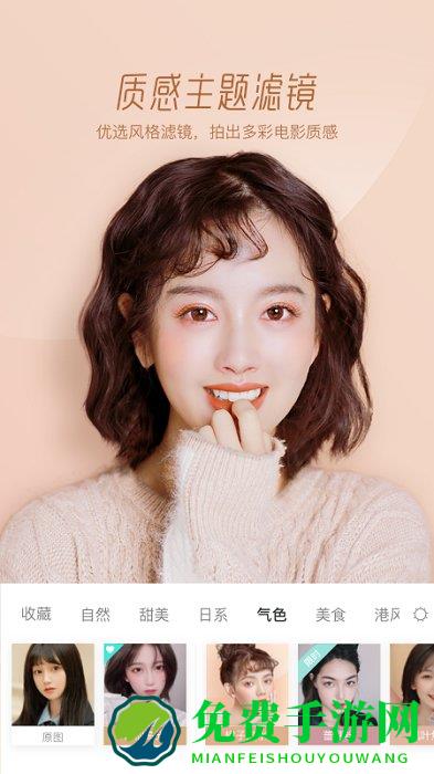 faceu激萌特效相机