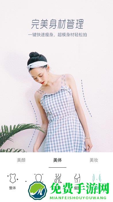 faceu激萌特效相机