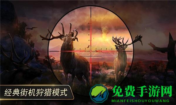 狙击小动物手游