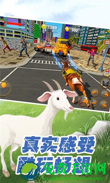 动物战争世界正式版