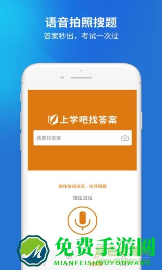 上学吧收银审核员