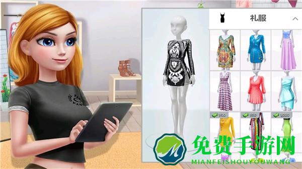 全职服装师游戏