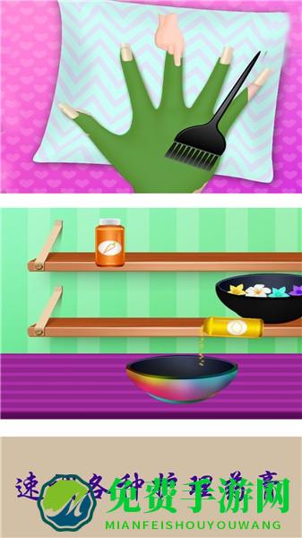 时尚美甲装扮游戏