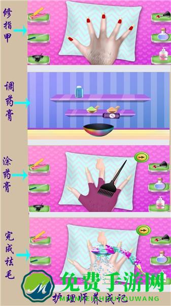 时尚美甲装扮游戏