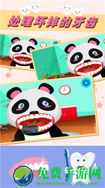 宝宝萌宠医院最新版