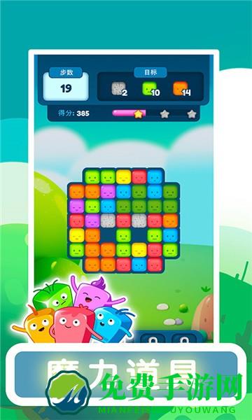 欢乐一点消手游