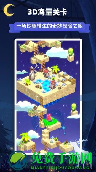 星座乐消消游戏