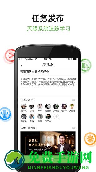 企课网app
