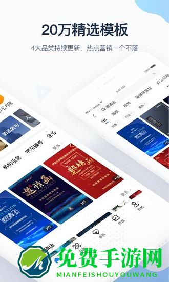 玛卡设计官方版