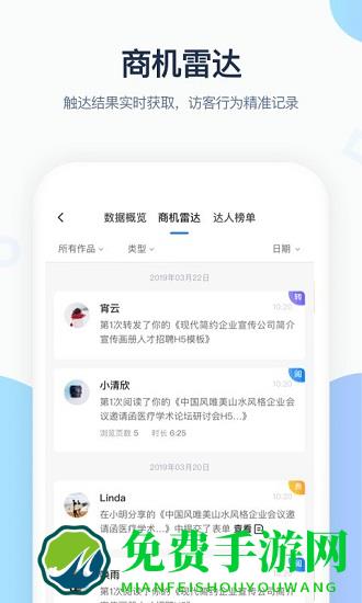 玛卡设计官方版