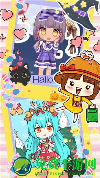 装扮校园少女最新版