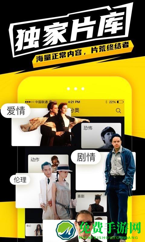 有影极速版app