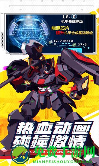 异形超能战机最新版