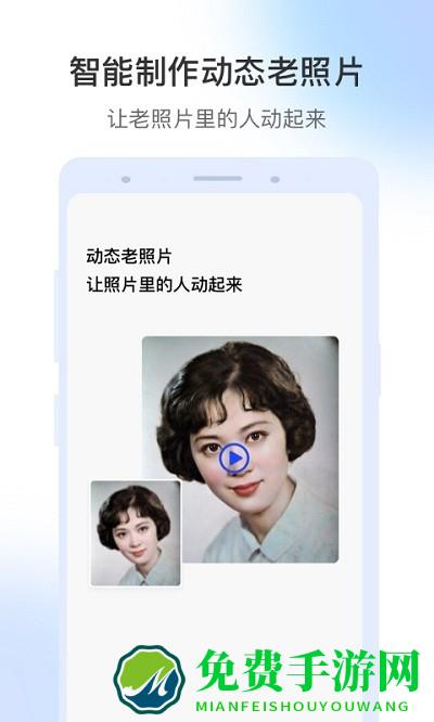 视频修复大师免费版