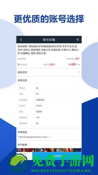 虚贝营地官方版(虚贝网)