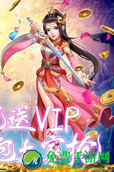 蛮荒传奇手机版