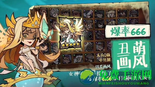 艾尔多战记九游版