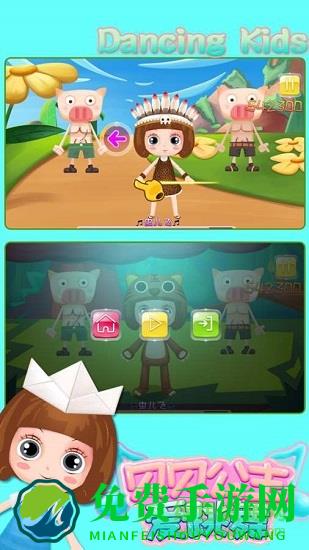 贝贝公主爱跳舞