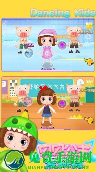 贝贝公主爱跳舞