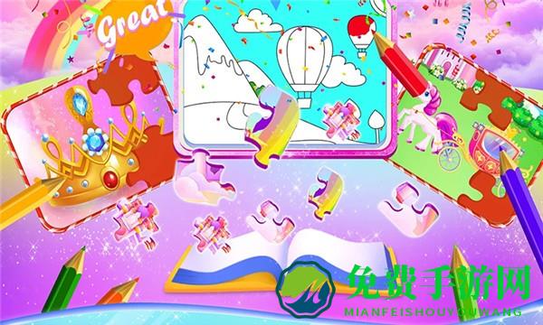 寻梦小镇公主游戏