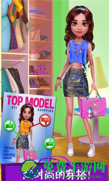 时尚公主模特日记